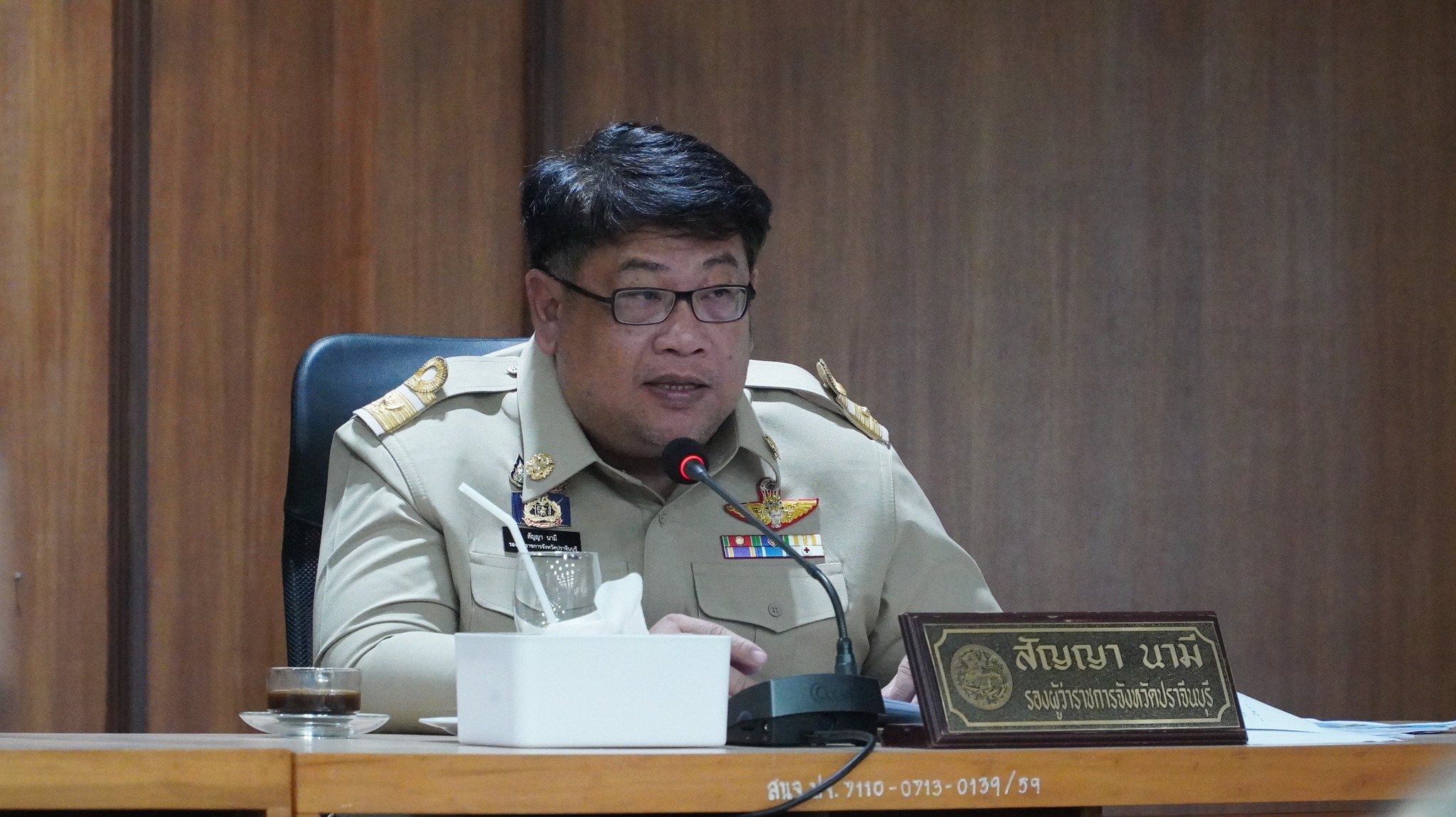 title - วันอังคารที่ 16 ธันวาคม 2568 เวลา 14.00 น. นายวิทูล ประดิษฐบุญ ปฏิรูปที่ดินจังหวัดปราจีนบุรี เข้าร่วมประชุม เตรียมการป้องกันและแก้ไขปัญหาไฟป่า หมอกควัน และฝุ่นละอองขนาดเล็ก (PM2.5) จังหวัดปราจีนบุรี ปี 2568-2569 ครั้งที่ 2